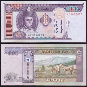 Монголия 100 тугрика 2000