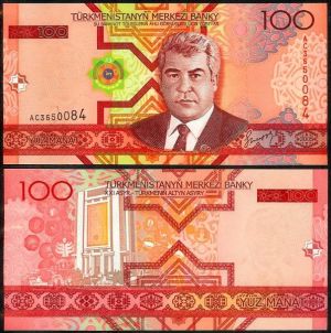 Туркменистан - 100 маната 2005