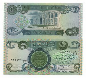 Ирак 1 динар 1979