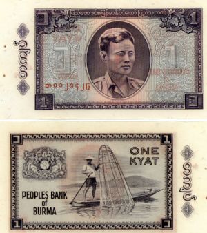 Бирма - 1 киат 1965