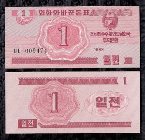 Северна Корея - 1 чон 1988 за чужденци