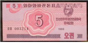 Северна Корея - 5 чонa 1988 за чужденци