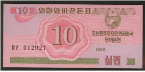 Северна Корея - 10 чонa 1988 за чужденци