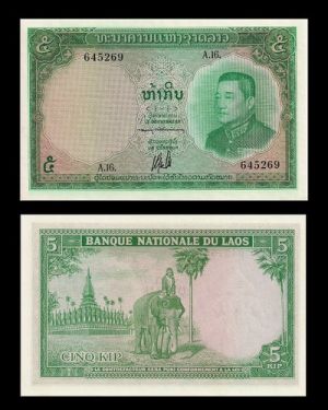 Лаос 5 кипа 1962