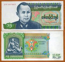Бирма - 15 киата 1986