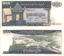Камбоджа 100 реала 1963