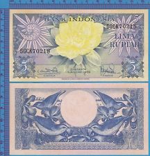 Индонезия - 5 рупии 1959