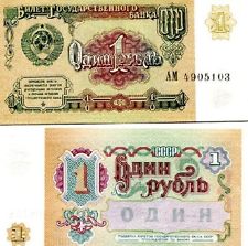 СССР - 1 рубла 1961