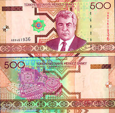 Туркменистан - 500 маната 2005