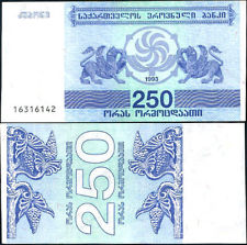 Грузия - 250 лари 1993