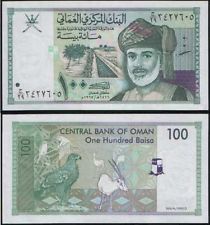 Оман - 100 байса 1995
