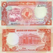 Судан - 5 лири 1991