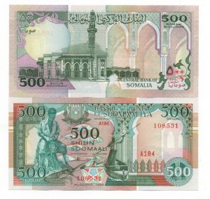 Сомалия - 500 шилинга 1996