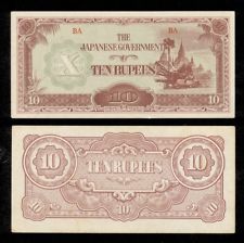 Бирма - 10 рупии 1942, японска окупация
