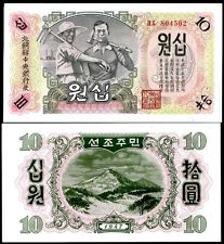 Северна Корея - 10 вонa 1947