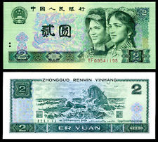 Китай - 2 юана 1990