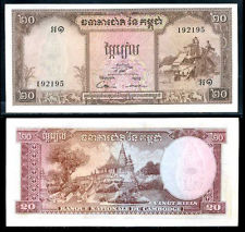 Камбоджа 20 реала 1956