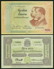 Тайланд 100 бата 2002 юбилейна