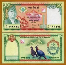 Непал - 50 рупии 2005 юбилейна