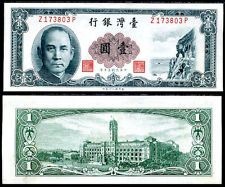 Тайван - 1 юан 1961