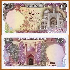 Иран - 100 риала 1981