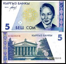 Киргизия 5 сом 1994