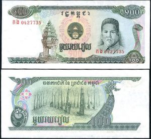 Камбоджа 100 реала 1990