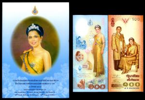 Тайланд 100 бата 2004 юбилейна