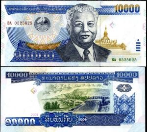 Лаос 10 000 кипа 2003