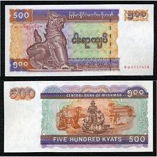Мианмар - 500 киата 1994