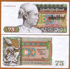 Мианмар - 75 киата 1985