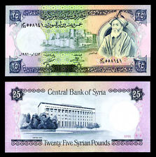 Сирия - 25 лири 1991 