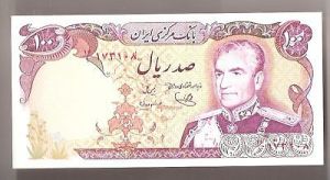 Иран 100 риала 1974