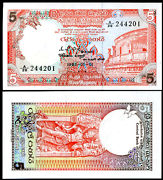 Цейлон - 5 рупии 1982