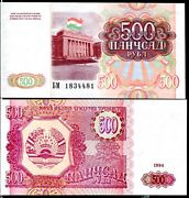 Таджикистан 500 рубли 1994