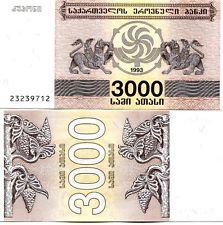 Грузия - 3000 лари 1993