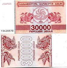 Грузия - 30 000 лари 1994