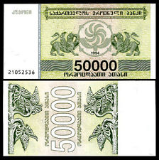 Грузия - 50 000 лари 1994