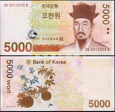 Южна Корея 5 000 вона 2006