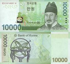 Южна Корея 10 000 вона 2007