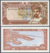 Оман - 100 байса 1994