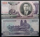 Северна Корея - 5000 вонa 2002