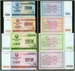 Северна Корея - 2003 - 5 000, 10 000, 50 000 и 100 000 вона