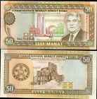 Туркменистан - 50 маната 1993