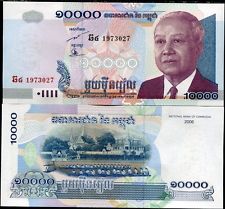 Камбоджа 10 000 реала 2006