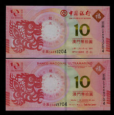 Макао - 2 банкноти по 10 патака 2012, Година на дракона, юбилейни 