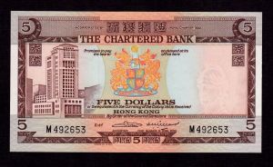 Хонгконг - 5 долара 1970