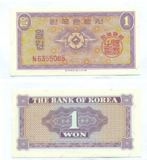 Южна Корея 1 вон 1962