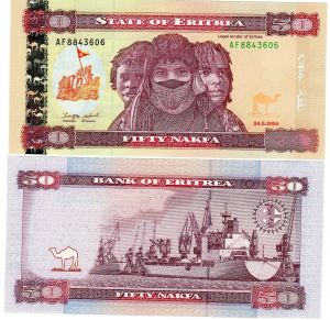 Еритрея - 50 накфи 2004