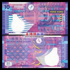 Хонгконг - 10 долара 2002-2005